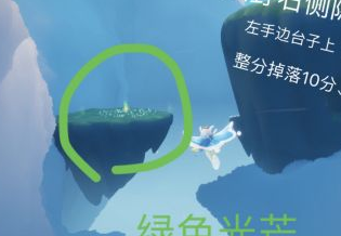 光遇12.30每日任务攻略