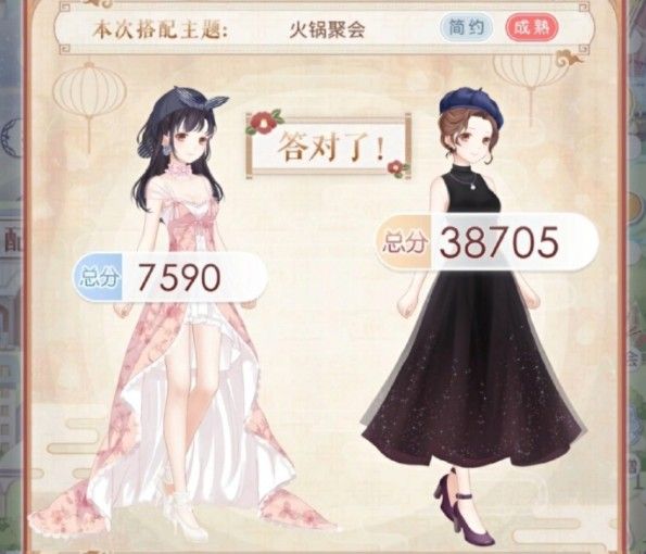 奇迹暖暖火锅聚会搭配推荐：火锅聚会高分搭配攻略[多图]图片3