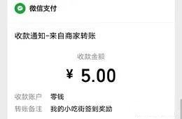 我的小吃街怎么赚钱?