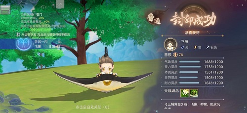 玄中记哪些元兽值得培养?