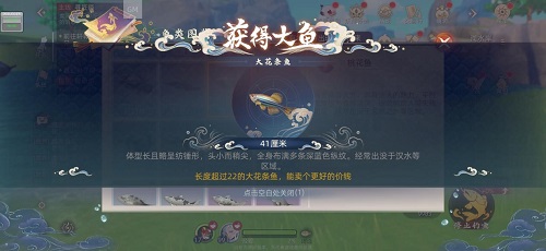 玄中记钓鱼怎么玩?