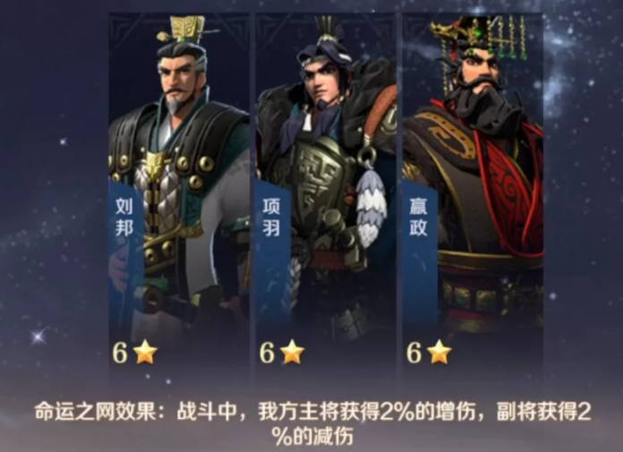 文明与征服项羽控制队怎么玩？项羽控制队阵容搭配攻略[多图]图片2