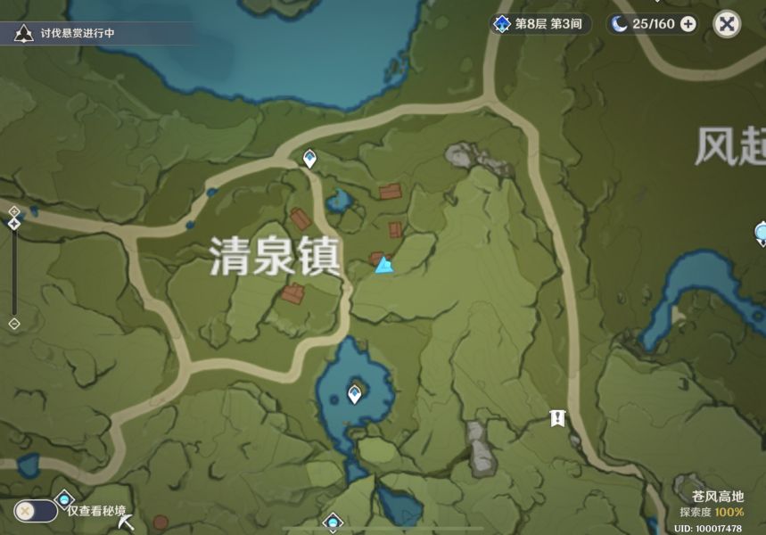 原神胡萝卜在哪里采集2.3？2.3百货奇货第四日胡萝卜立本位置一览[多图]图片2