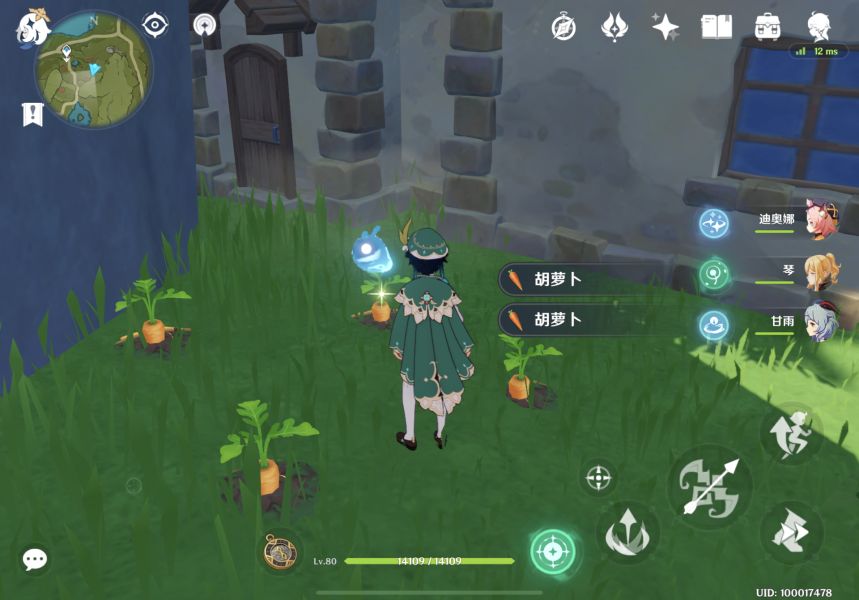 原神胡萝卜在哪里采集2.3？2.3百货奇货第四日胡萝卜立本位置一览[多图]图片3