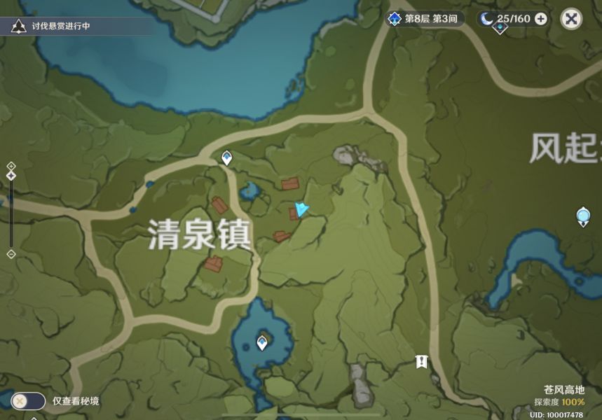 原神胡萝卜在哪里采集2.3？2.3百货奇货第四日胡萝卜立本位置一览[多图]图片4