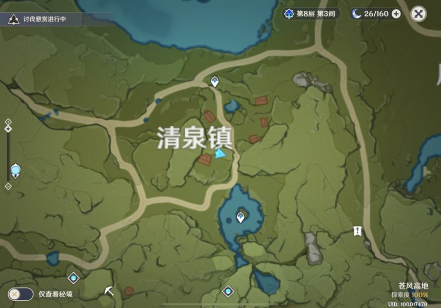 原神胡萝卜在哪里采集2.3？2.3百货奇货第四日胡萝卜立本位置一览[多图]图片6