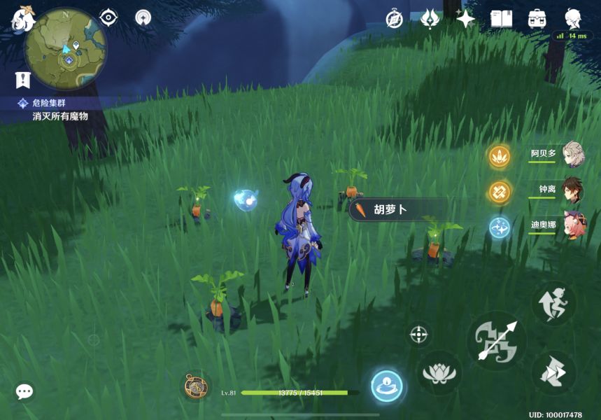 原神胡萝卜在哪里采集2.3？2.3百货奇货第四日胡萝卜立本位置一览[多图]图片7