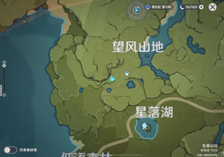 原神胡萝卜在哪里采集2.3？2.3百货奇货第四日胡萝卜立本位置一览[多图]图片8