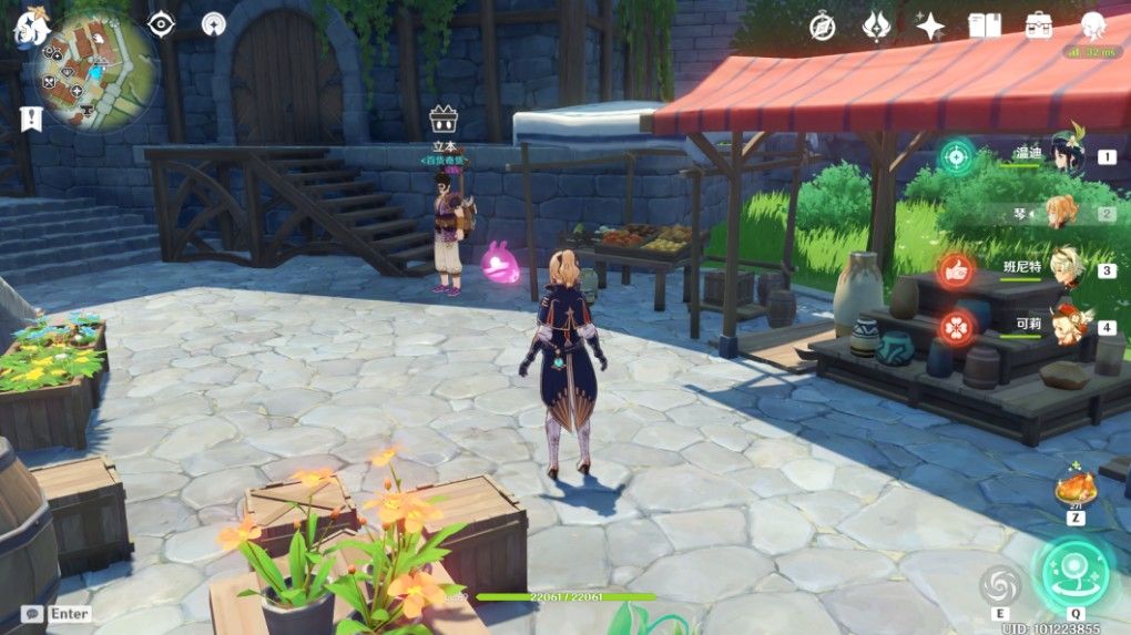 原神胡萝卜在哪里采集2.3？2.3百货奇货第四日胡萝卜立本位置一览[多图]图片10