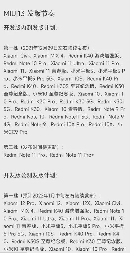 MIUI13文档接力是什么