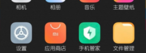 小米12怎么设置滑动返回