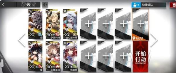 明日方舟BI-EX-6怎么打