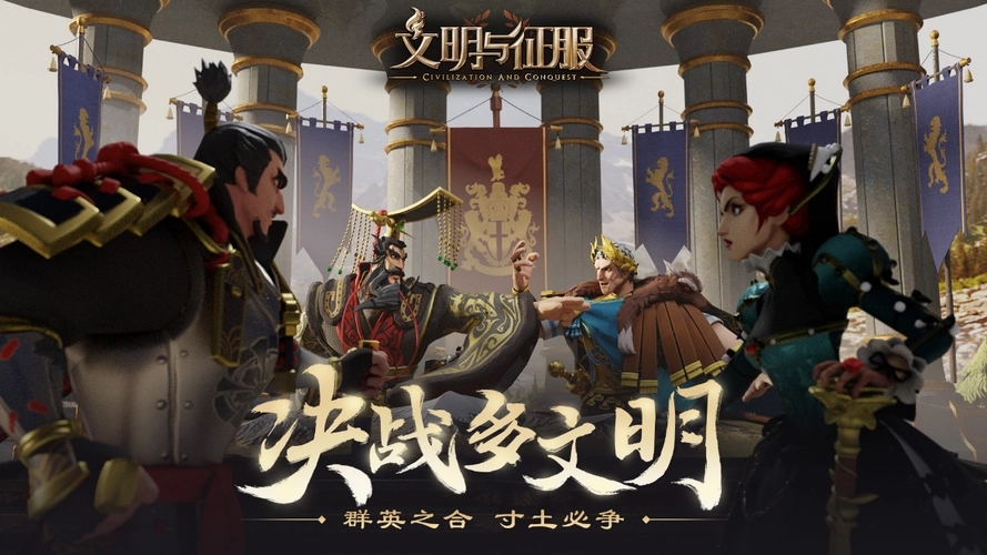 文明与征服卡兵流怎么玩