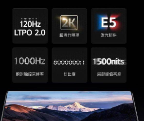 iQOO9Pro支持自适应刷新率吗