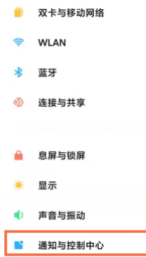 小米12怎么设置电池百分比