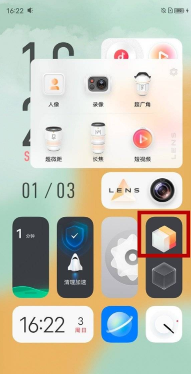 vivos12怎么切换系统