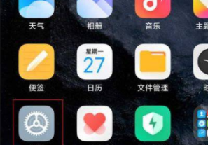 小米12怎么设置应用分身