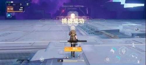 幻塔虫洞24层怎么打