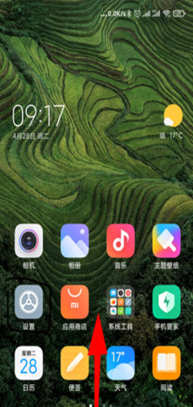 小米12可以分屏吗