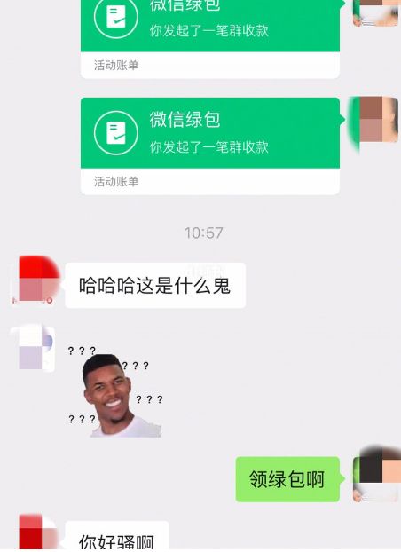 微信绿包怎么发？微信绿包发送方法[多图]图片2