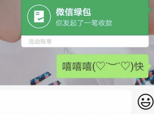 微信绿包怎么弄？