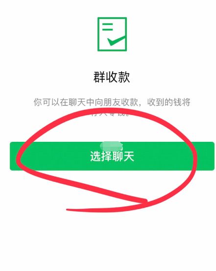 微信绿包是什么意思？微信红包变绿包设置教程[多图]图片2