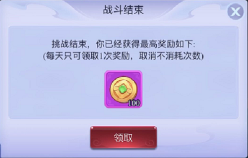 梦幻西游网页版醉闹长安活动怎么玩？