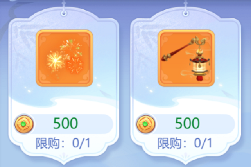 梦幻西游网页版异域游商活动怎么玩？