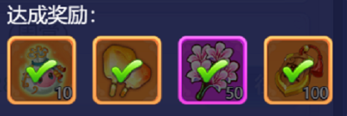 梦幻西游网页版明灯祈愿活动攻略2021