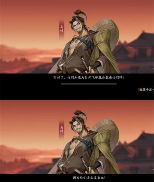 阴阳师谋害晴明门前村民的是谁？推理答案第三天谋害晴明门前答案分享[多图]图片2