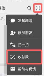 微信绿包怎么发