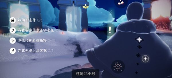 光遇12.31任务攻略大全：2021年12月31日全部任务图文攻略[多图]图片1