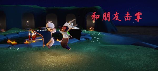 光遇12.31任务攻略大全：2021年12月31日全部任务图文攻略[多图]图片2