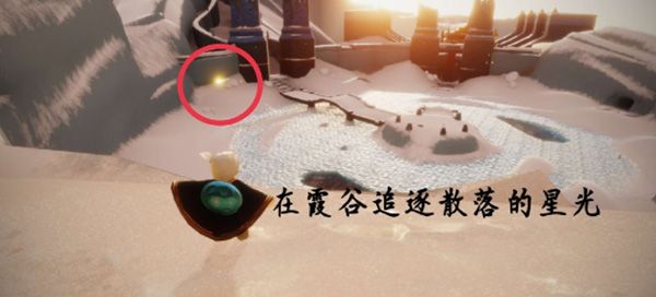 光遇12.31任务攻略大全：2021年12月31日全部任务图文攻略[多图]图片3