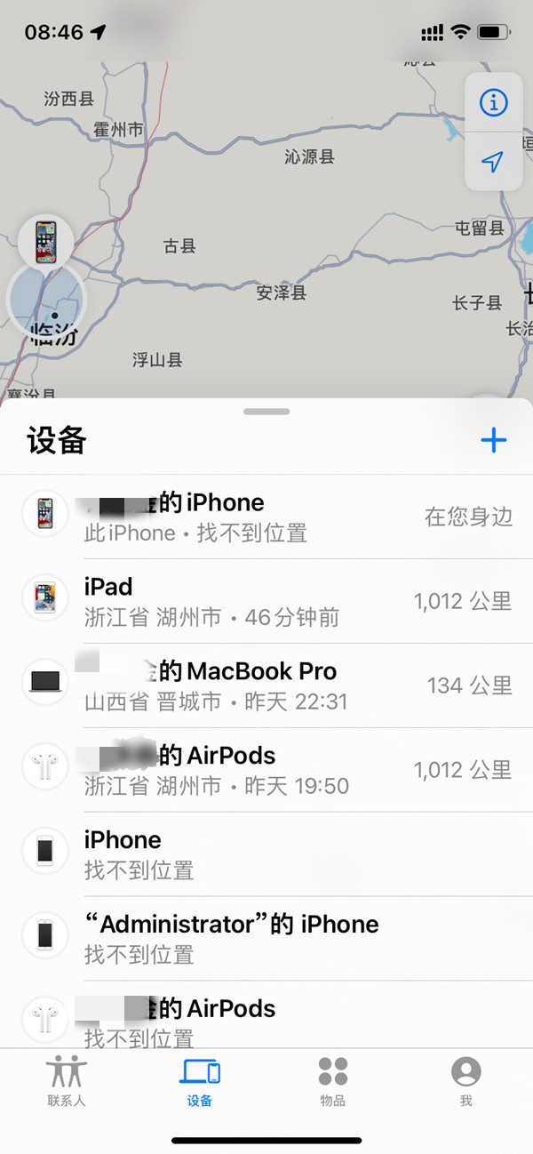 苹果13查找手机教程分享