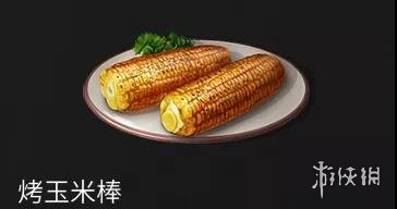 明日之后饱食度高的食物有哪些