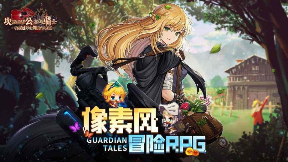 坎公骑冠剑冬季生存怎么过？