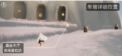 光遇12.31季节蜡烛位置在哪