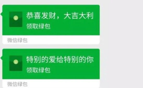 微信绿包怎么设置发送
