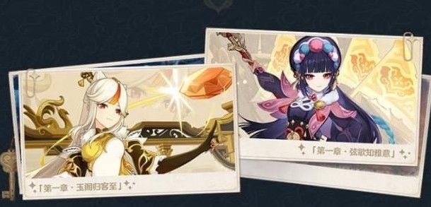 原神2.4版本怎么预下载？2.4版本预下载操作教程[多图]图片2