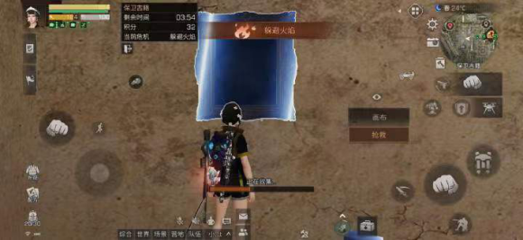 明日之后保卫古籍画布位置攻略