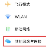 vivos12Pro怎么添加门禁卡