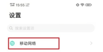 vivos12Pro怎么设置5G