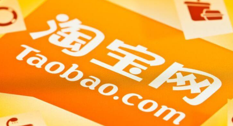淘宝怎么屏蔽通讯录好友推荐