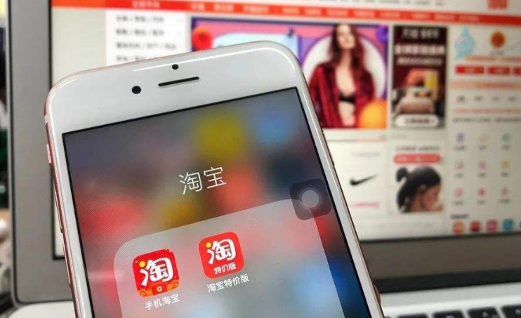 淘宝登录位置怎么看