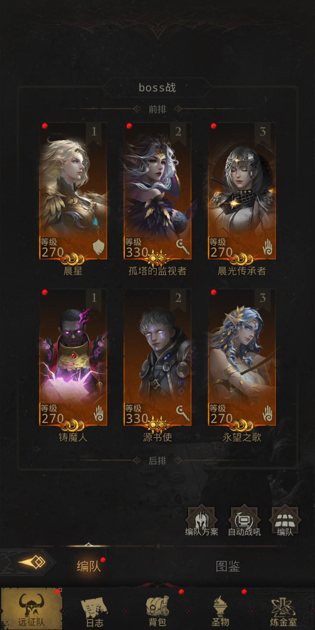 《地下城堡3:魂之诗》米诺的铁壁之城通关方法详解