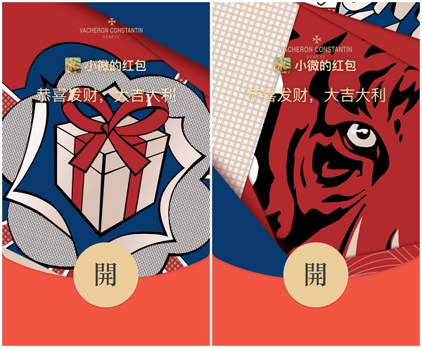 2022微信红包封面有哪些