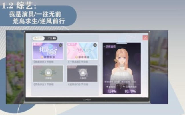 绝对演绎荒岛求生怎么玩