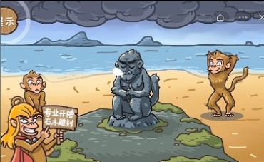 抖音西游梗传游戏怎么玩?