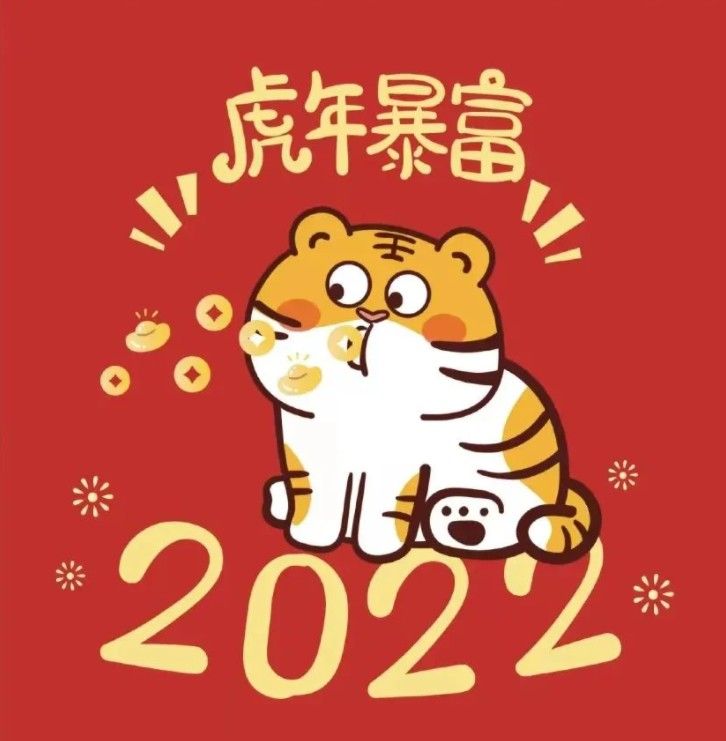 微信2022头像大全：虎年头像图片最新款男女[多图]图片19